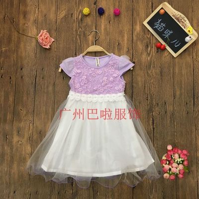 嬰幼兒品牌童裝庫存貨源批發渠道全解析