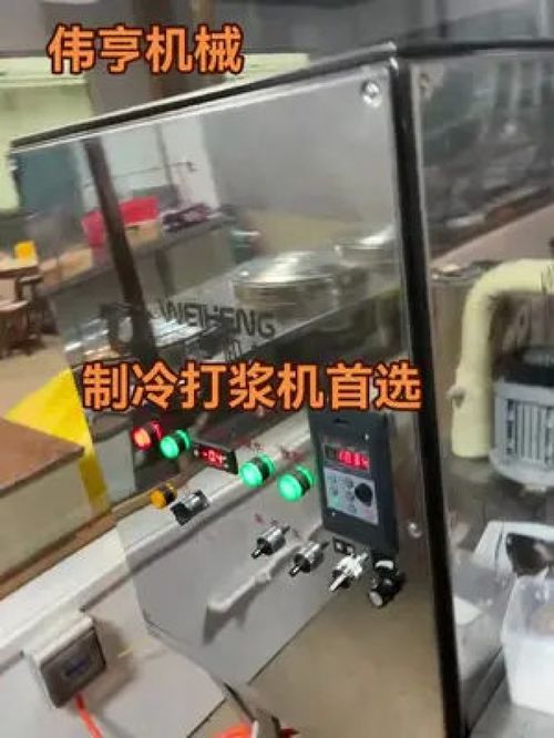 偉亨食品機械 專注丸類設備制造，引領肉類加工與食品機械智能化發展