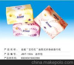 廣州偉瑞日用品商貿(mào)批發(fā)中心 一站式商貿(mào)平臺的卓越典范