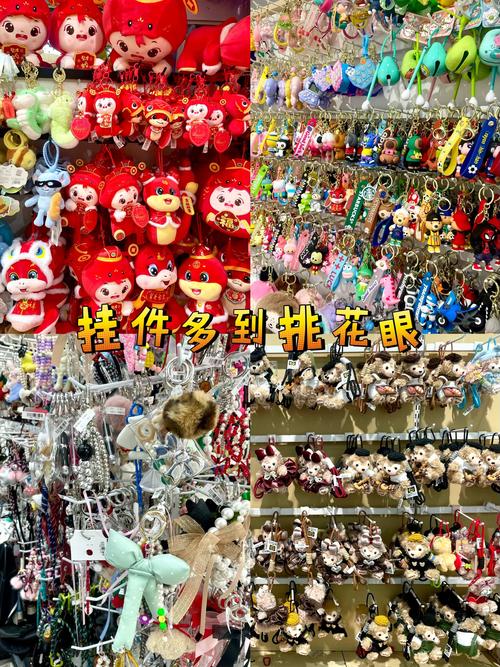 杭州百元購 一整天的小商品與日用品批發(fā)之旅